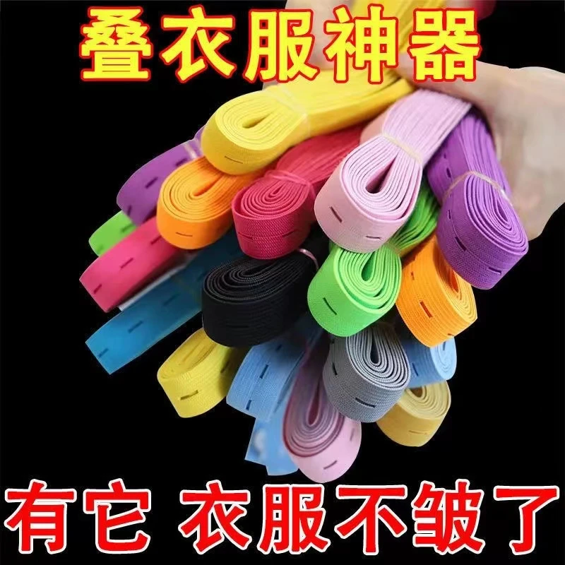 拉拉带收纳折叠衣服裤子收纳神器好物必备整理松紧皮筋拉拉绑带卷