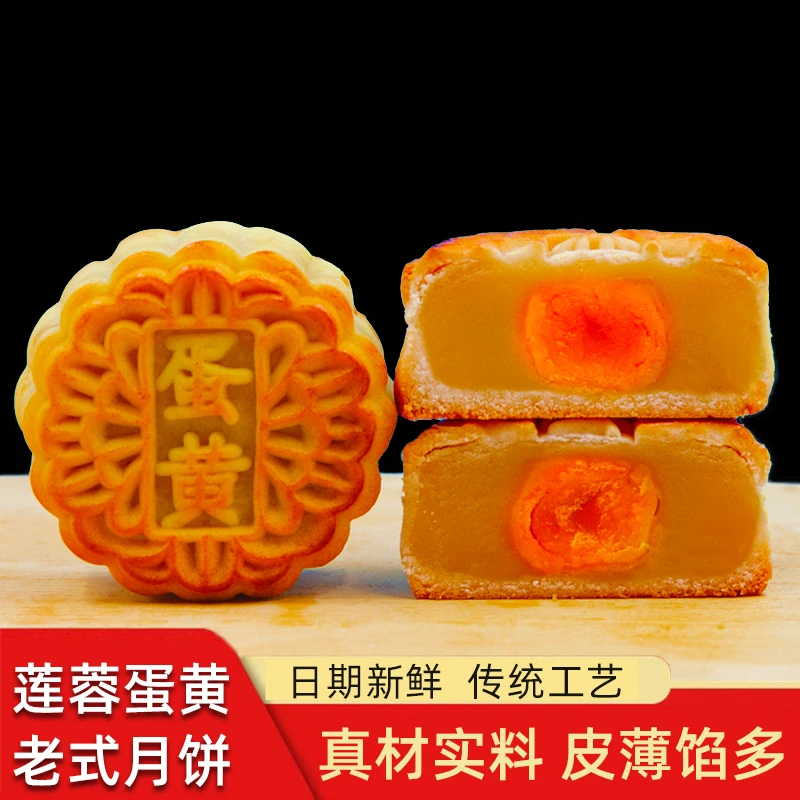 新刘家精品蛋黄莲蓉月饼100g大月饼10个独立包装广式月饼