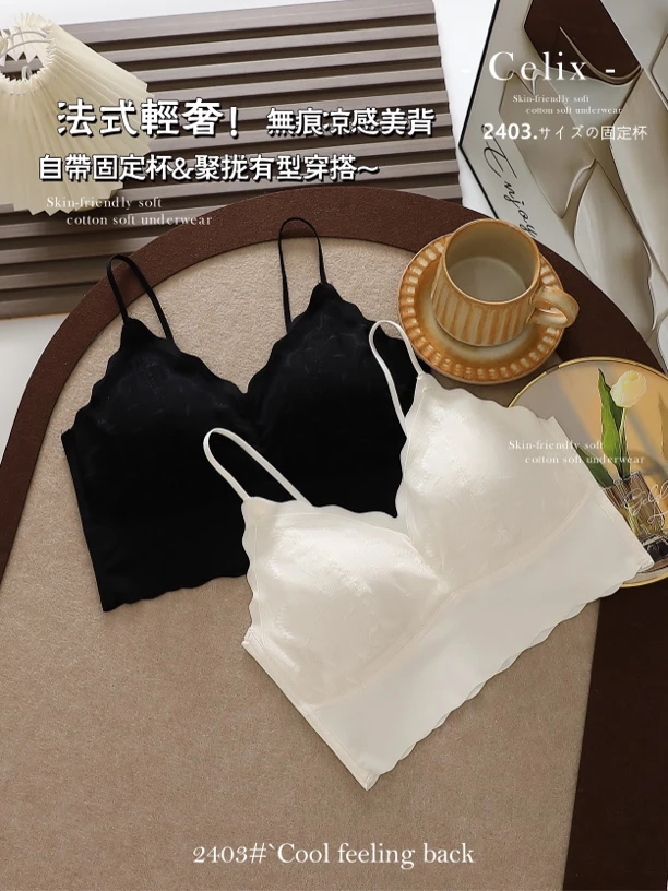 【2403美背】裸感无痕美背内衣