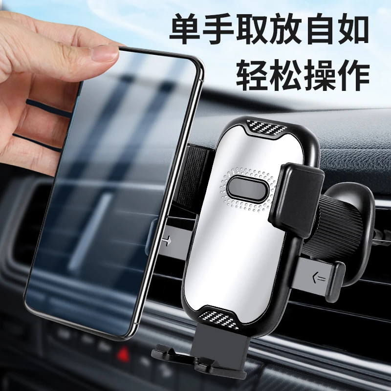 皆有车载手机支架倒挂钩牢固不掉汽车横竖向空调出风口金属导航架