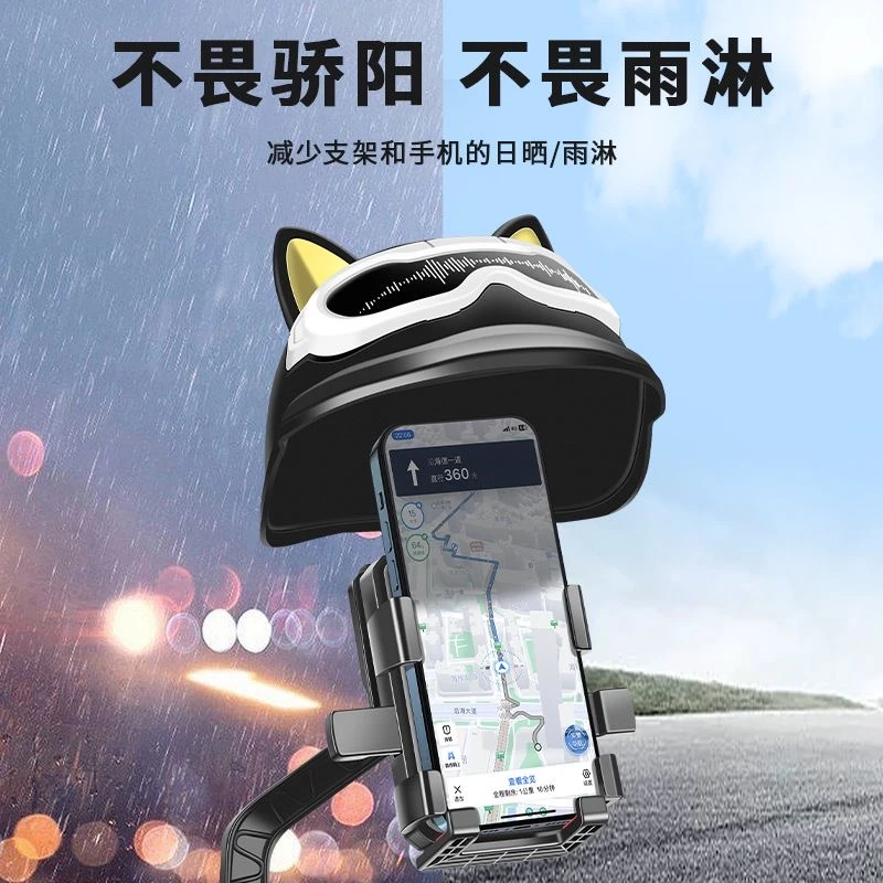 皆有电动车手机小头盔车载支架防震外卖骑手防雨电瓶摩托车导航架