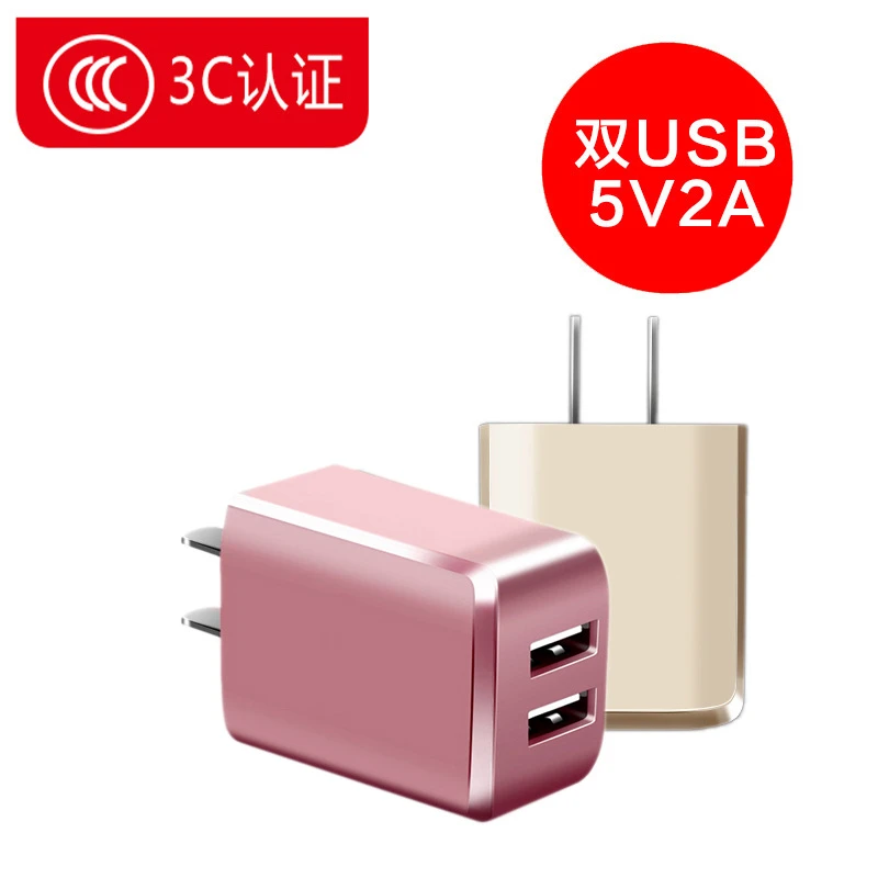 皆有3C认证手机充电器双口安卓vivo小米华为typec适用苹果USB插头