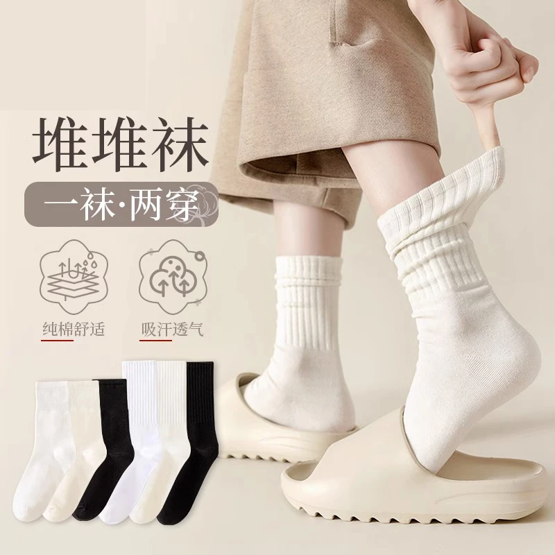 堆春秋冬季堆袜子女士中筒袜纯棉吸汗运动潮黑白色长筒袜外穿夏季