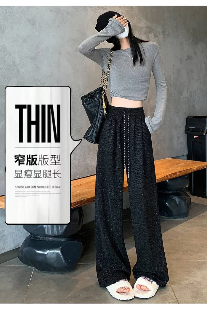 斜条纹阔腿裤雪尼尔