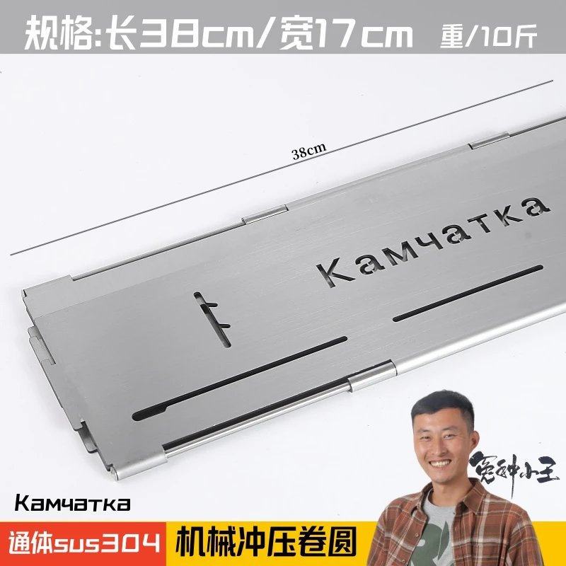 38公分通体304/不锈钢折叠烧烤炉/适合4-6人