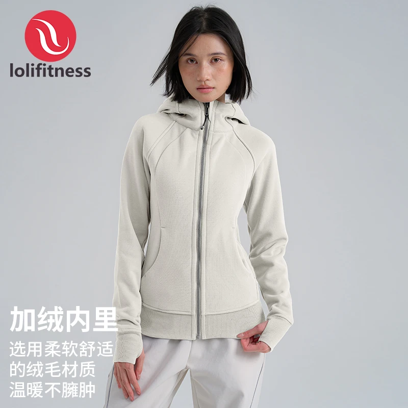 萝莉爱健身保暖搭子户外加绒修身外套连帽外穿收腰卫衣秋冬季保暖