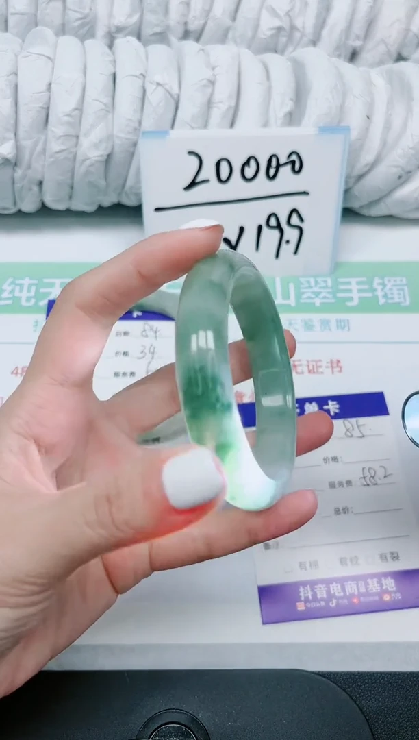 【闪购商品】石英质玉手镯未镶嵌85