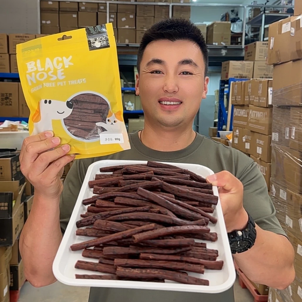 出口品质软零食牛肉训犬宠物零食狗狗零食狗吃食品500g/袋