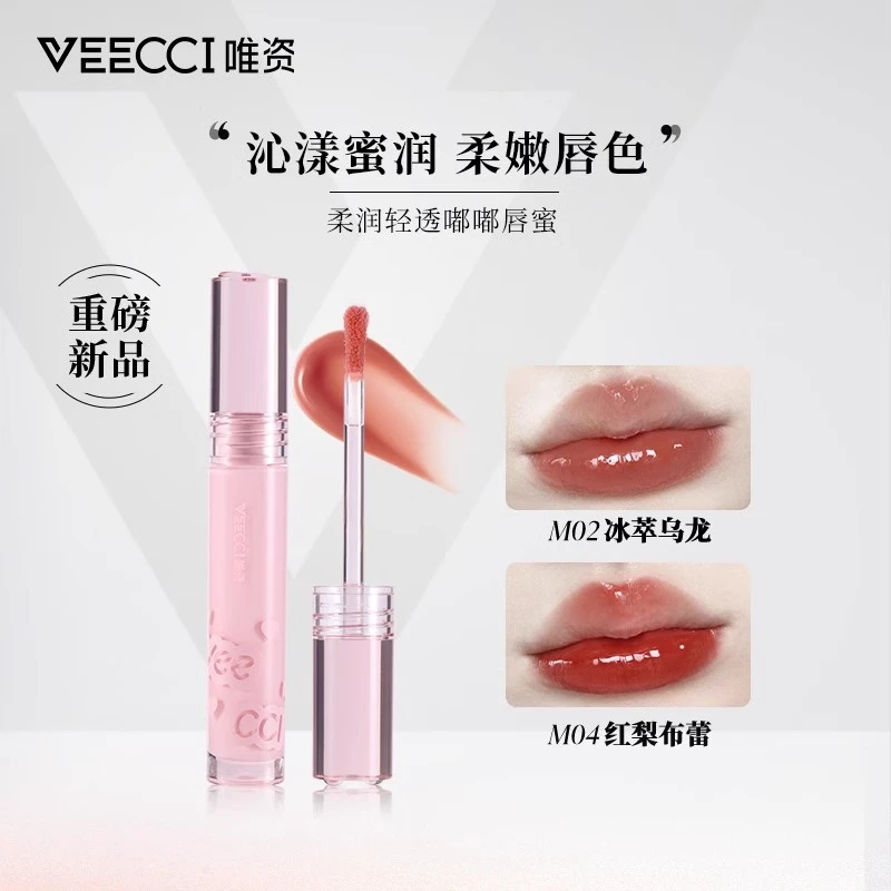 VEECCI唯资柔润清透嘟嘟唇蜜M02水光唇油保湿滋润唇釉裸色持久m06