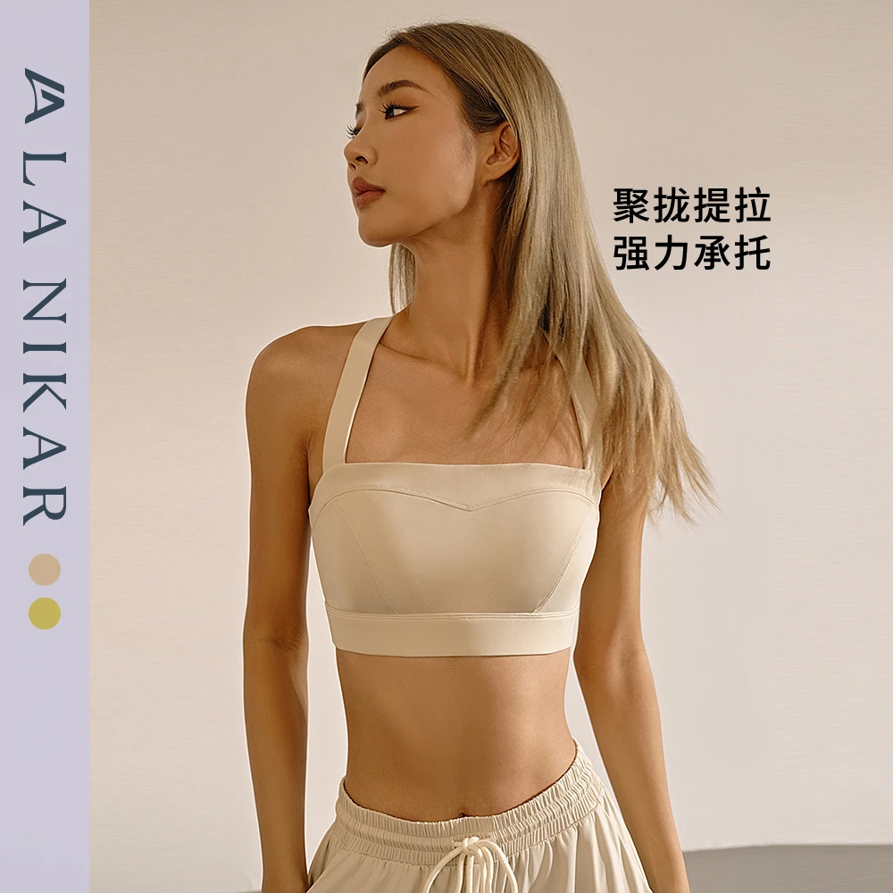 【同款推荐】LaNikar夏季聚拢无钢圈透气外穿瑜伽美背B0304