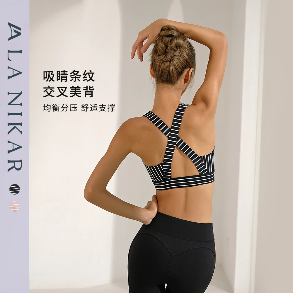 LaNikar条纹V领交叉美背健身背心外穿瑜伽服运动吊带健身服B0315