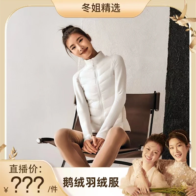 【冬姐专属】LaNikar修身立领显瘦保暖90%大朵鹅绒羽绒服S1031