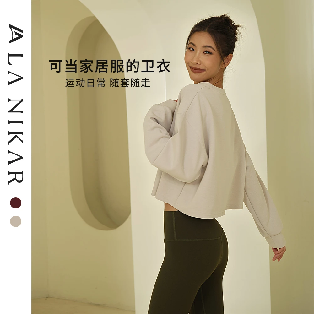 圆领短款运动T恤网红瑜伽服修身卫衣长袖跑步上衣S1250