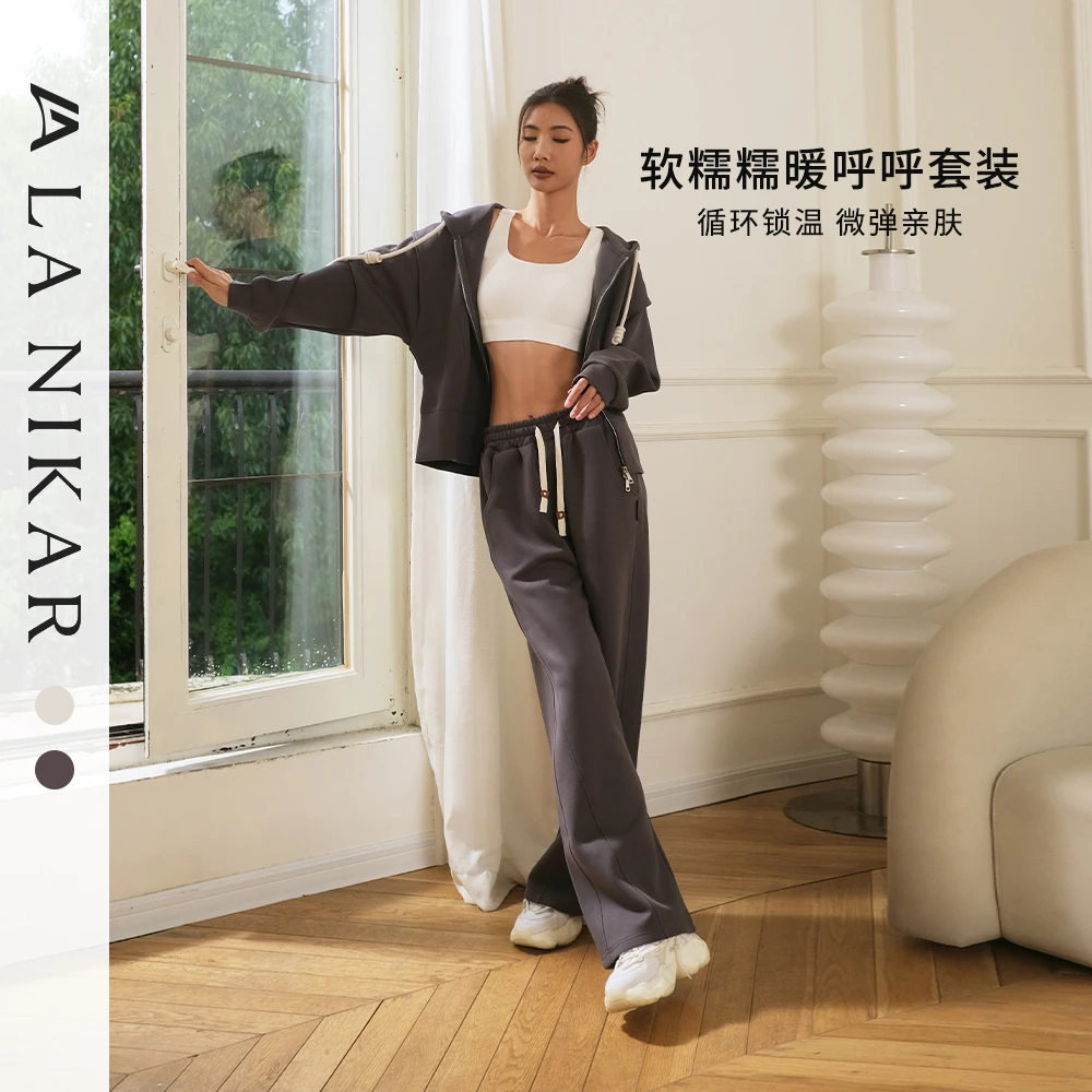 LaNikar套装连帽卫衣健身服跑步瑜伽长袖运动外套长裤S1254+K0866