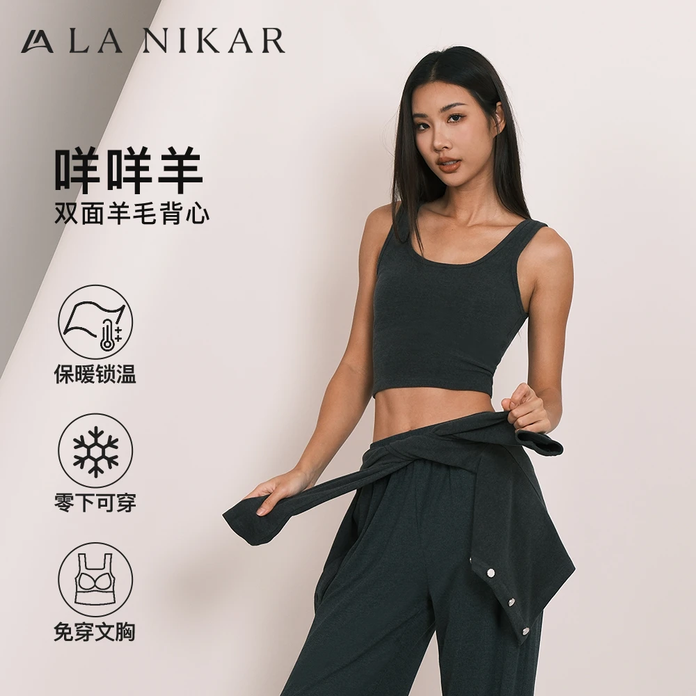 LaNikar休闲透气工字运动背心女带胸垫瑜伽服上衣健身内衣S1481