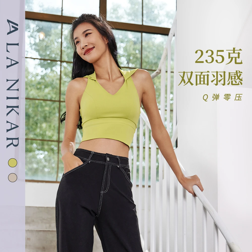 LaNikar钟丽缇同款工字连帽背心跑步运动美背瑜伽健身透气S0930