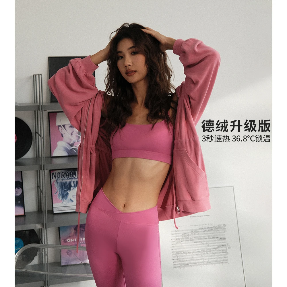 LaNikar德绒保暖锁温速热拉链宽松外套中长款秋冬款长袖上衣S0817