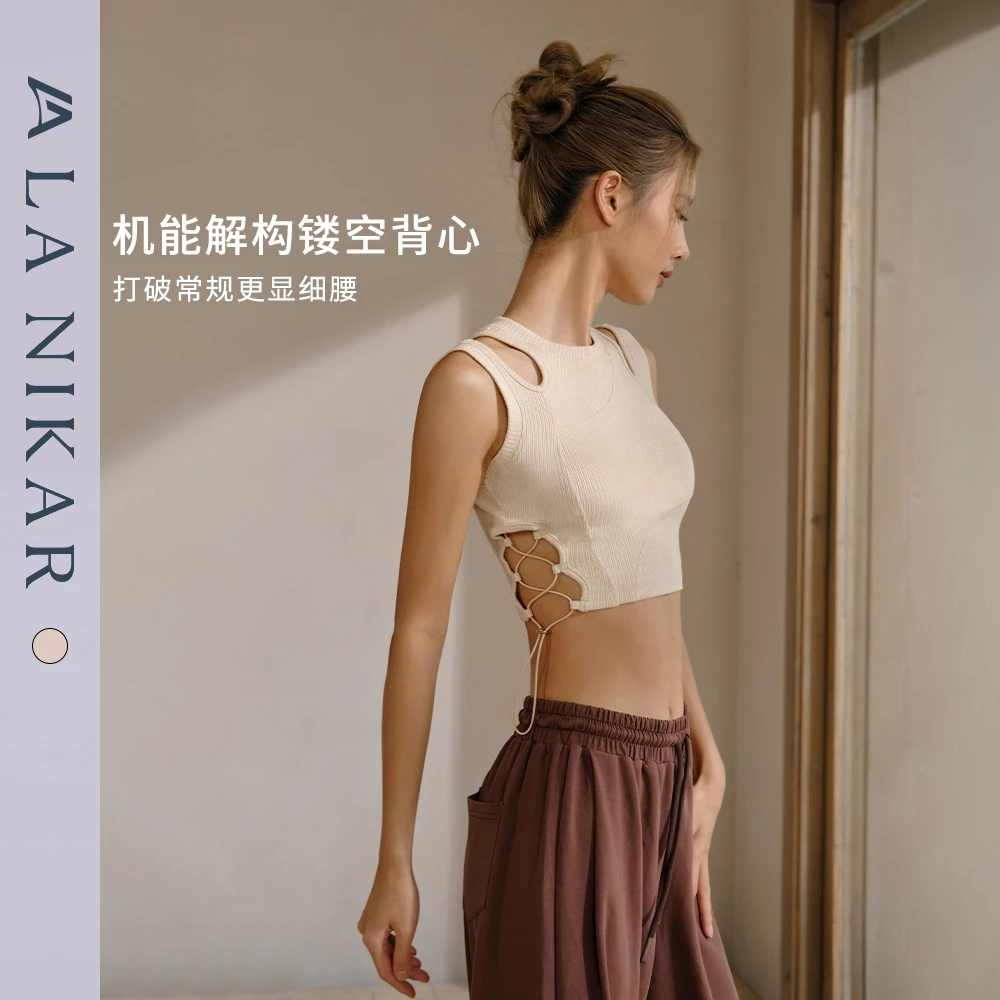 LaNikar几何线条镂空健身背心运动内衣瑜伽文胸透气健身服S1190