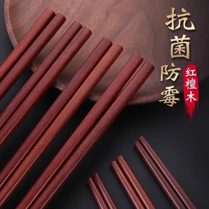 家用耐高温红檀木筷子