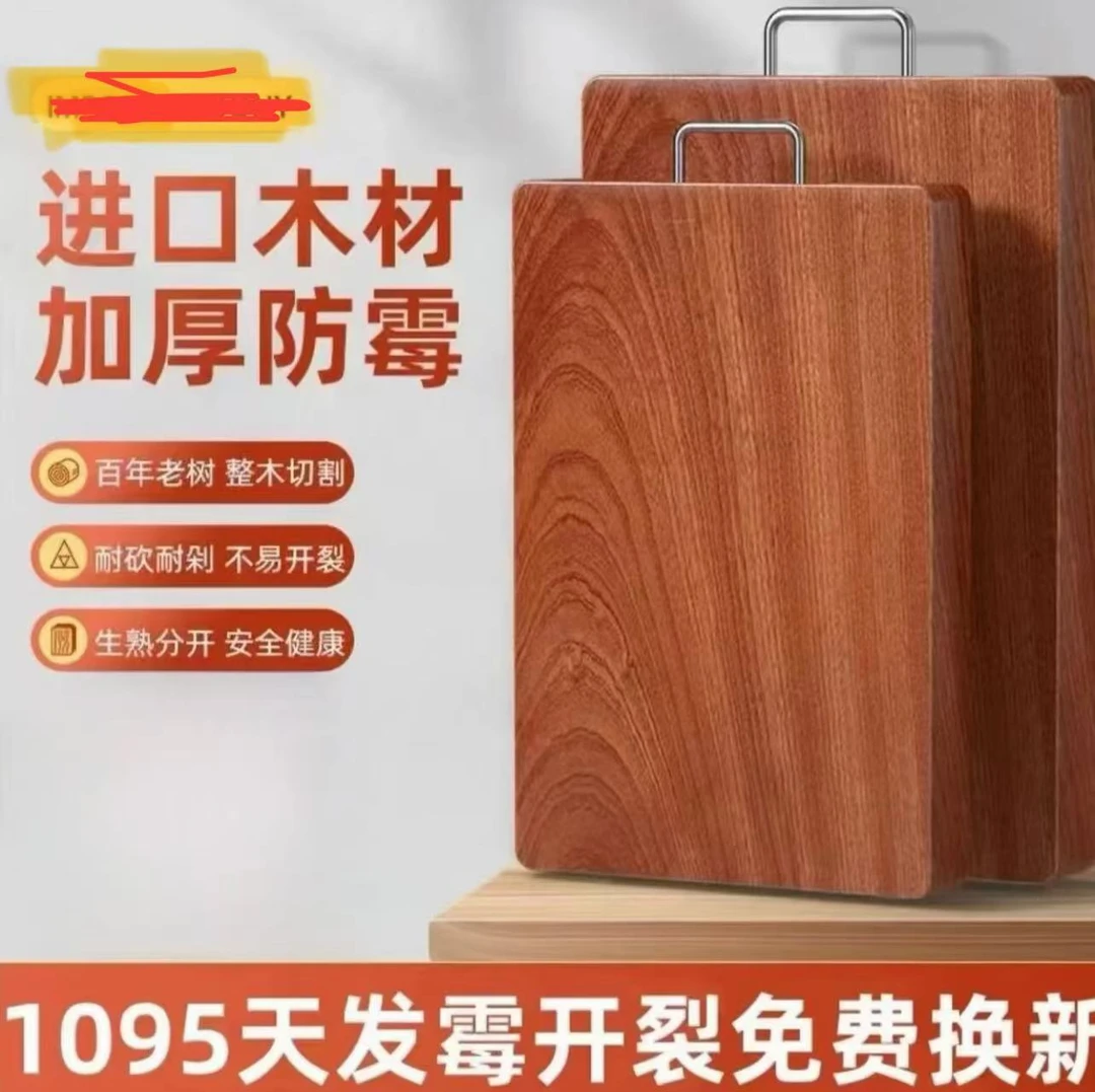 乌檀木双面菜板厨房家用加厚耐砍耐剁不掉渣砧板39*26*3