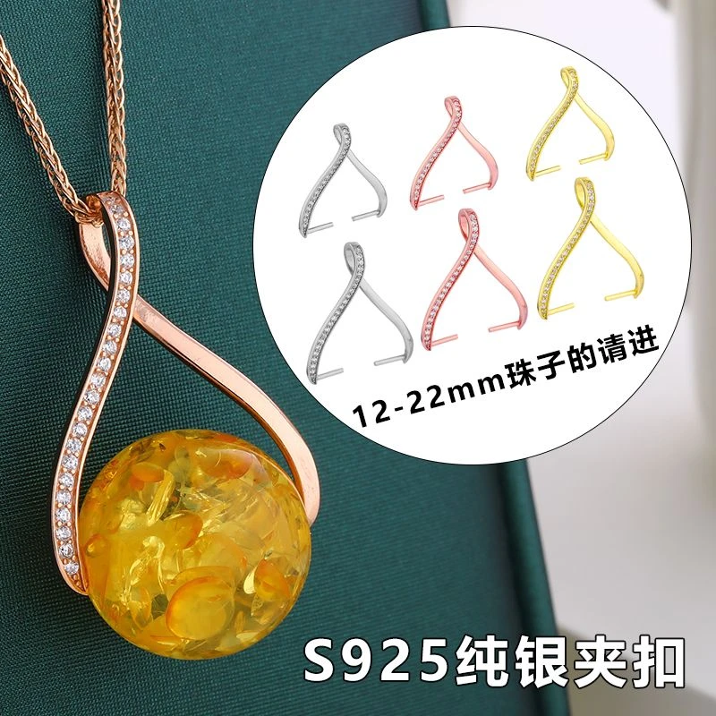 925银银制品 镀18k金DIY珠子吊坠银扣头圆珠夹扣玉珠卡扣大小珠扣