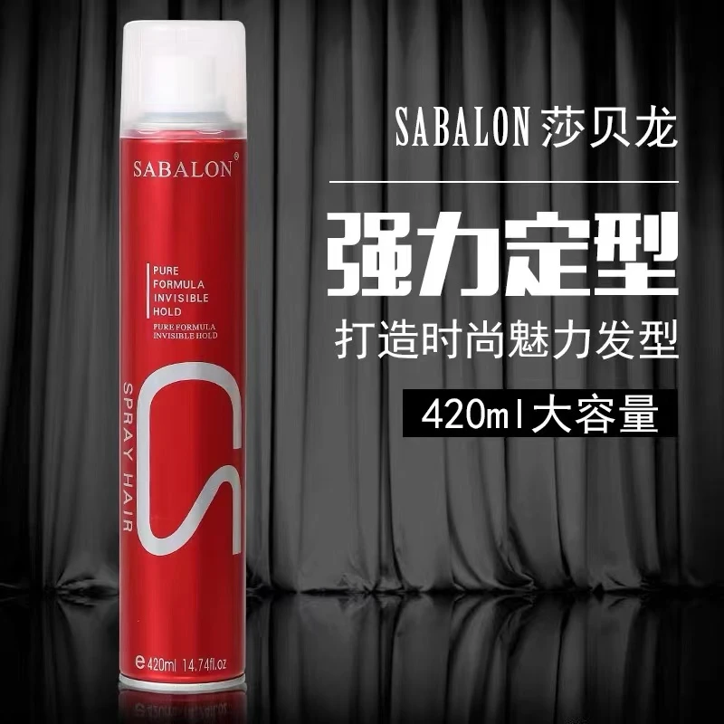 SABALON/莎贝龙发胶定型喷雾保湿蓬松清香造型持久女摩丝干胶男