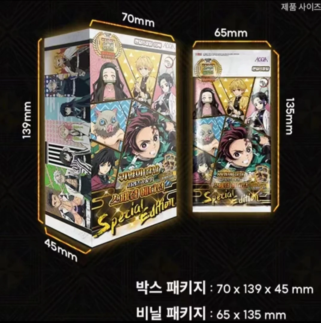 【鬼灭之刃】韩国正版授权 角色场景 收藏卡牌1&2弹（特别版）包邮