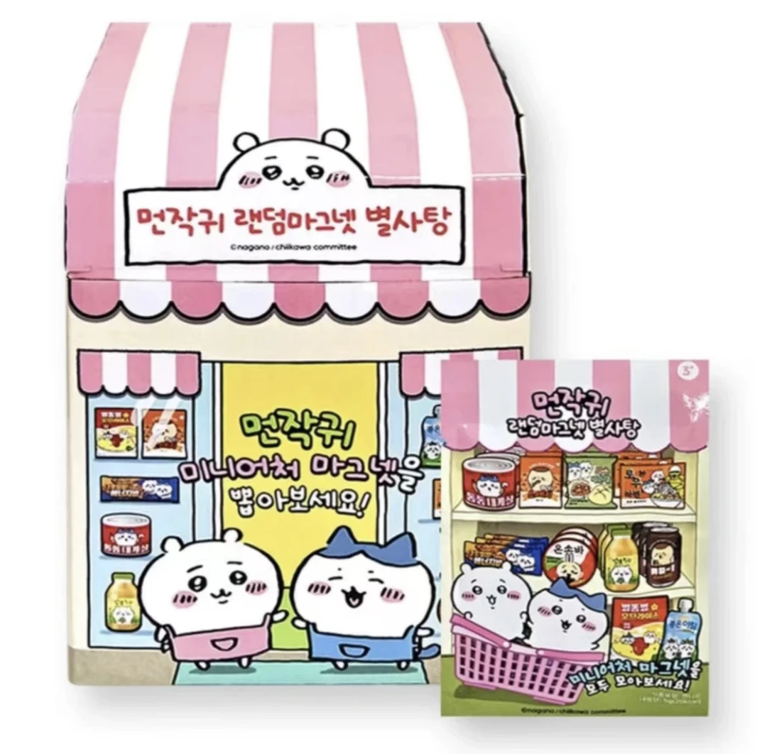 【chiikawa盲袋】吉伊卡哇 韩国限定零食冰箱贴 未成年禁止下单包邮