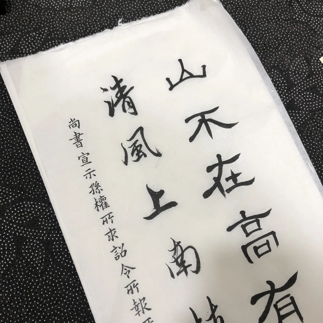 楮皮云龙白色半生熟-纯手工半生熟云龙皮纸