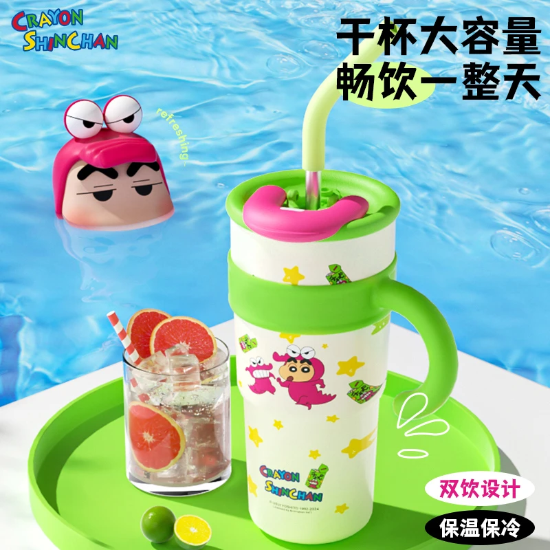 林北水杯蜡笔小新防摔大容量可爱带吸管水杯女生冰霸杯子高颜值