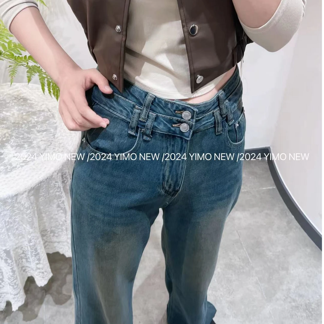 401直播间 新款休闲百搭宽松显瘦直筒复古气质牛仔裤阔腿裤ins