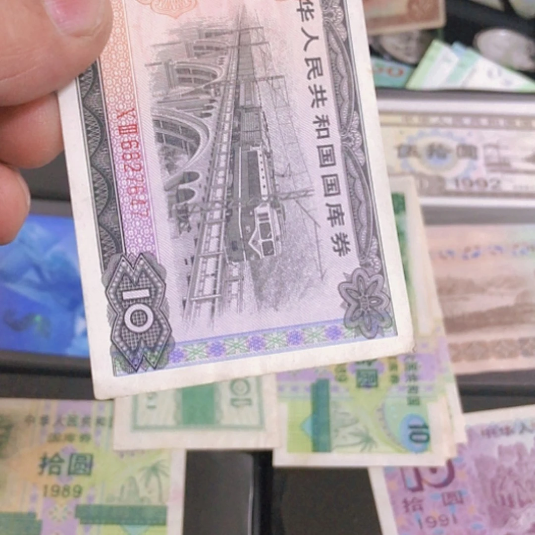 【闪购商品】纸币~****~