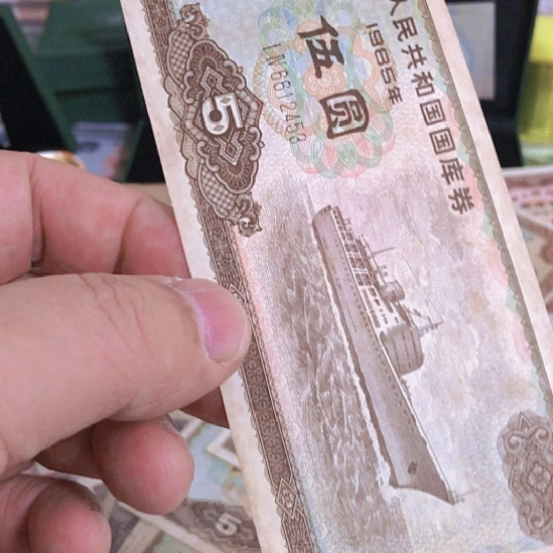【闪购商品】纸币杜*波