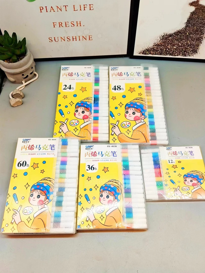 儿童48色丙烯马克笔SY 0158