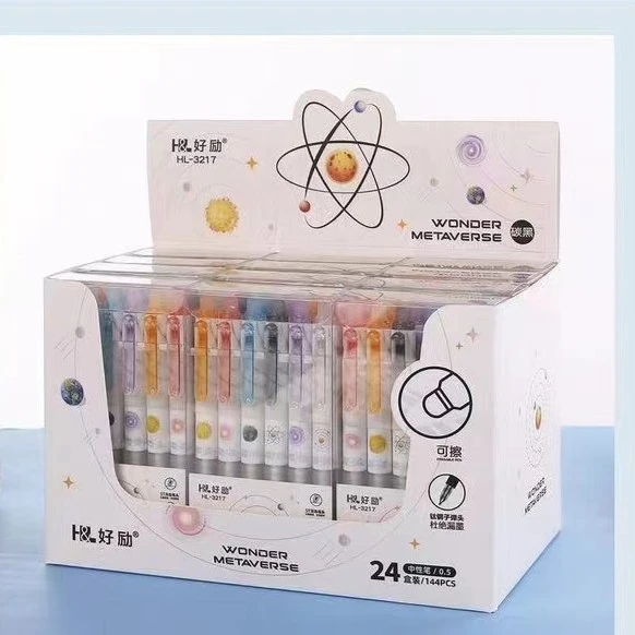 按动可擦0.5中性笔HL-3217