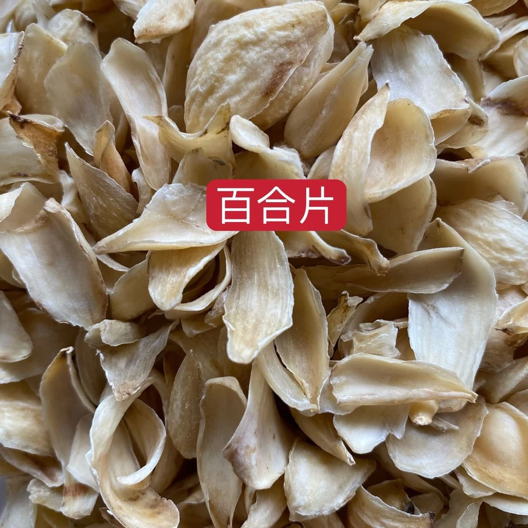 现磨熟百合粉/酸枣仁粉/黑豆粉/铁杆山药粉/黄豆粉