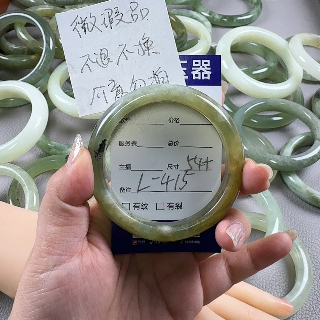 岫玉手镯未镶嵌天竹