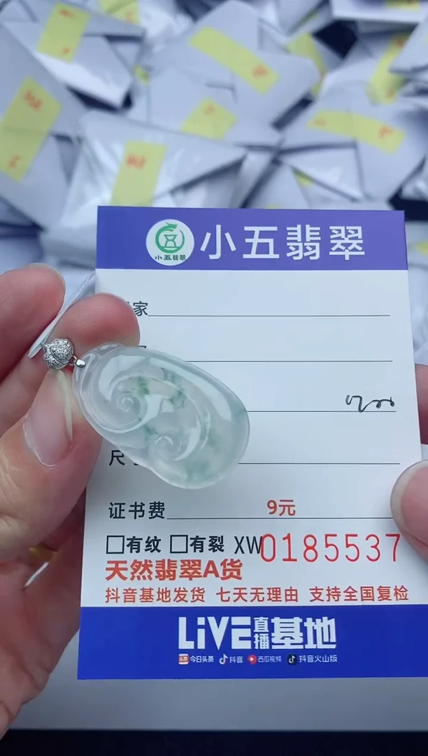 【闪购商品】翡翠吊坠(不含链)18K金镶嵌1