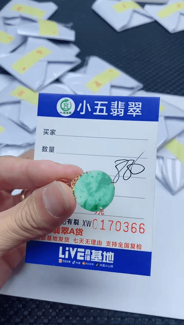 【闪购商品】翡翠吊坠(不含链)18K金镶嵌1