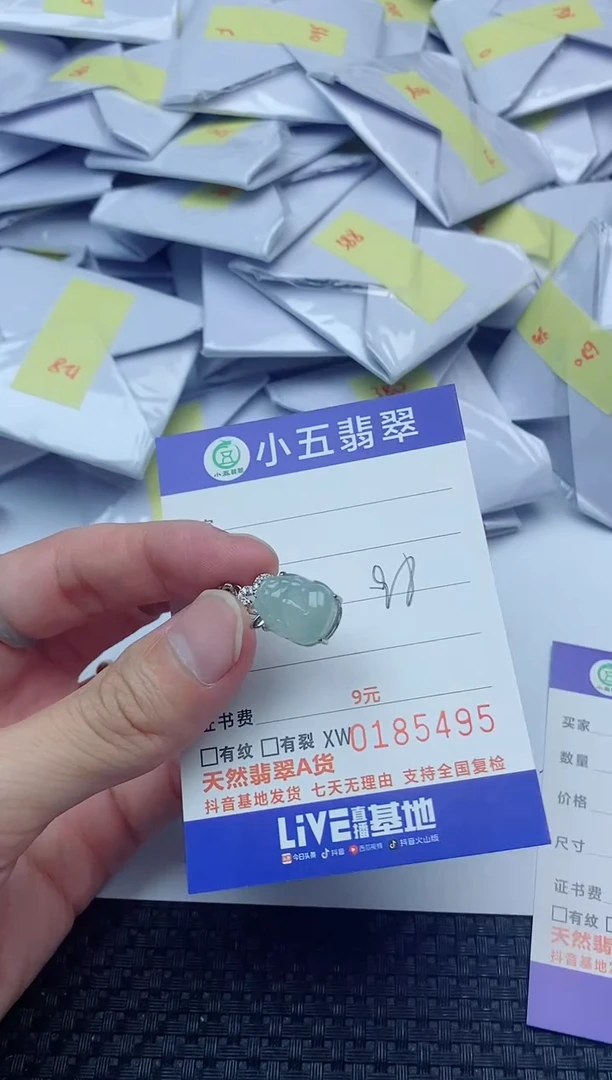 【闪购商品】翡翠吊坠(不含链)银S925镶嵌1