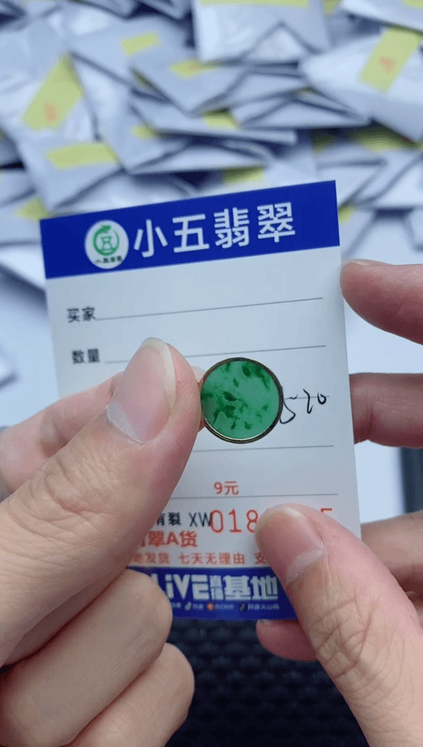 【闪购商品】翡翠吊坠(不含链)18K金镶嵌1