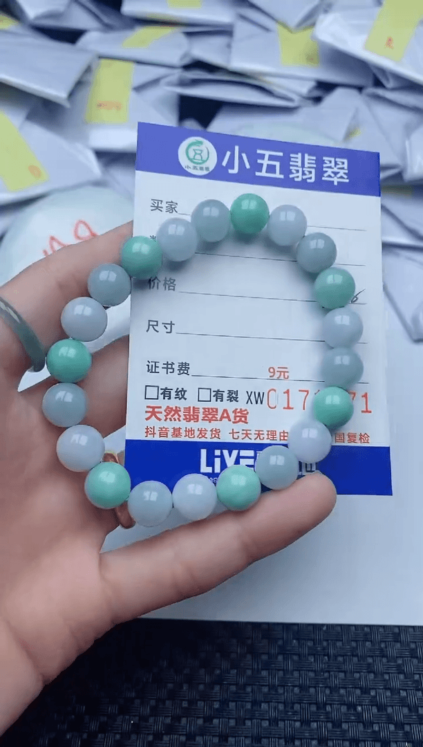 【闪购商品】翡翠手链未镶嵌65416316311