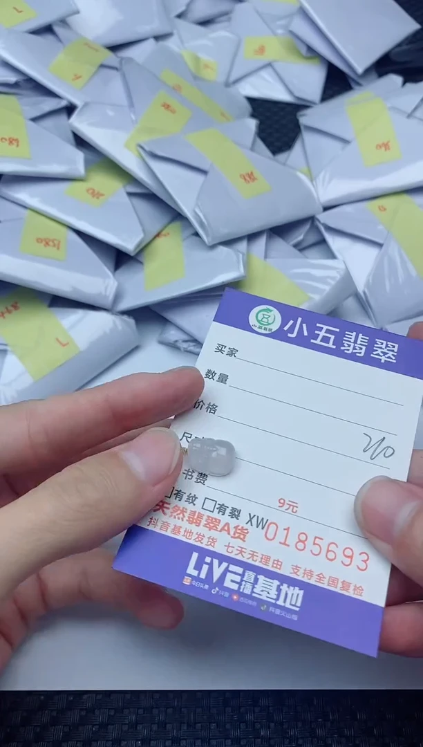 【闪购商品】翡翠颈饰18K金镶嵌2112321321231321