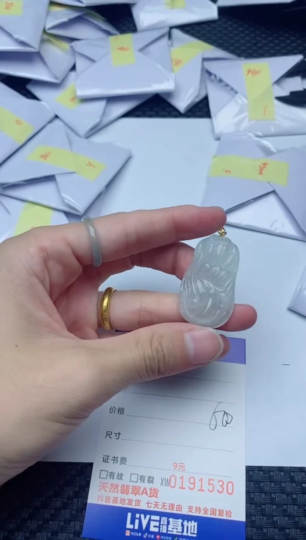 【闪购商品】翡翠吊坠(不含链)18K金镶嵌1