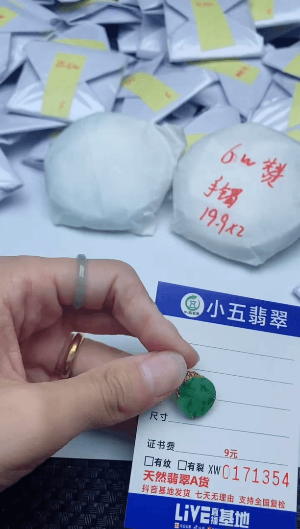 【闪购商品】翡翠吊坠(不含链)18K金镶嵌1