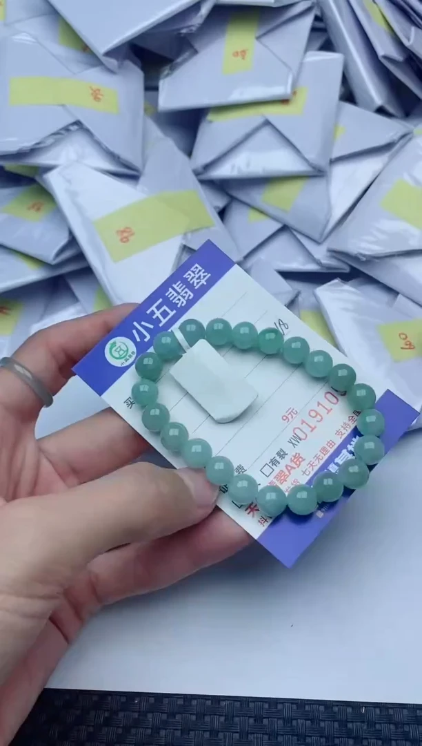 【闪购商品】翡翠手链未镶嵌98498408