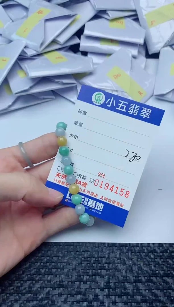 【闪购商品】翡翠手链未镶嵌87897987