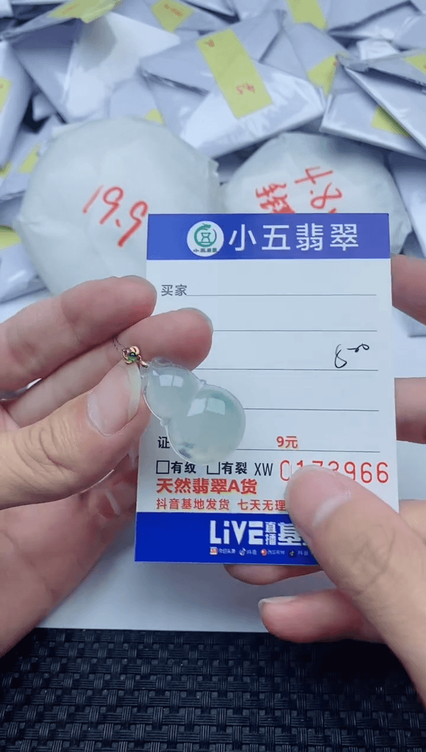 【闪购商品】翡翠吊坠(不含链)18K金镶嵌1