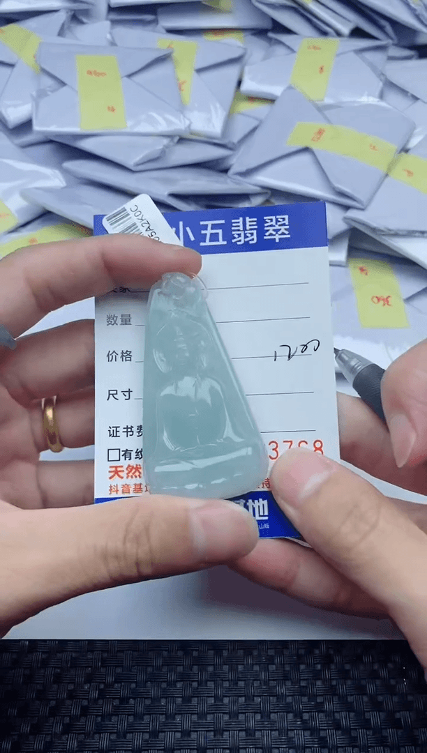 【闪购商品】翡翠吊坠(不含链)未镶嵌940894