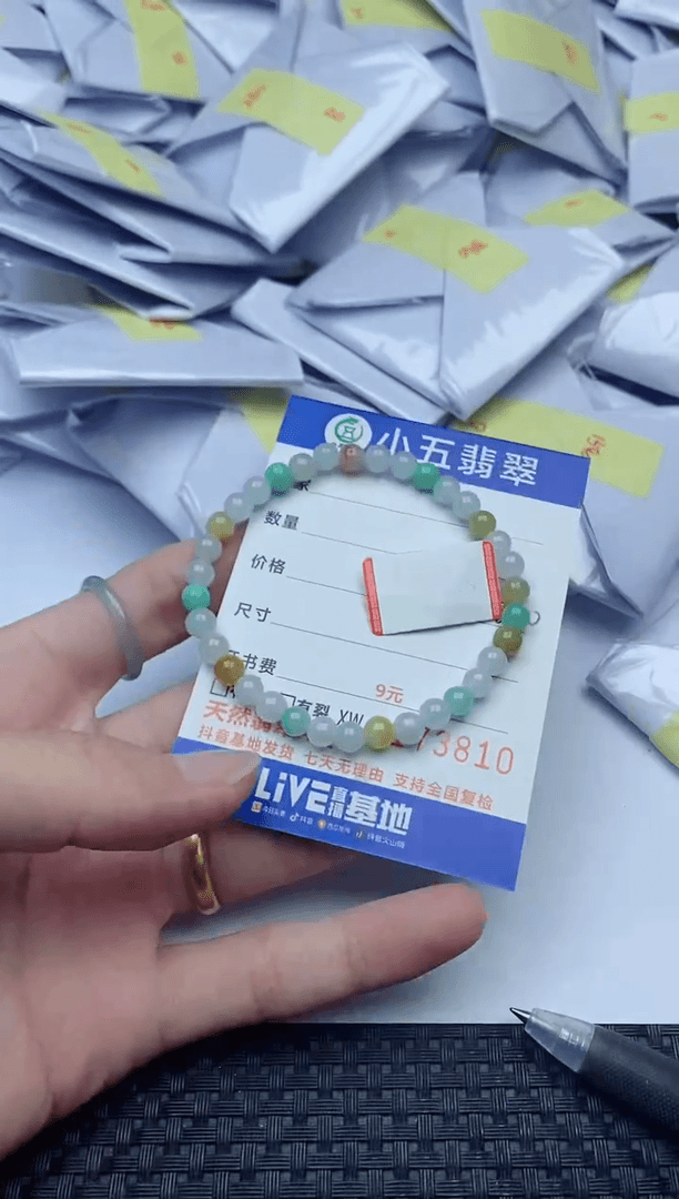 【闪购商品】翡翠手链未镶嵌9+498408